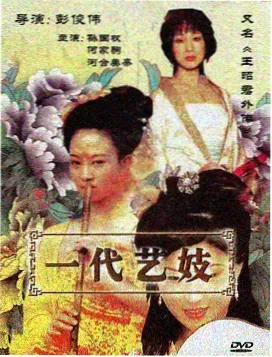 观测者角色档案封面