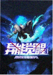 角色设定集追加访谈